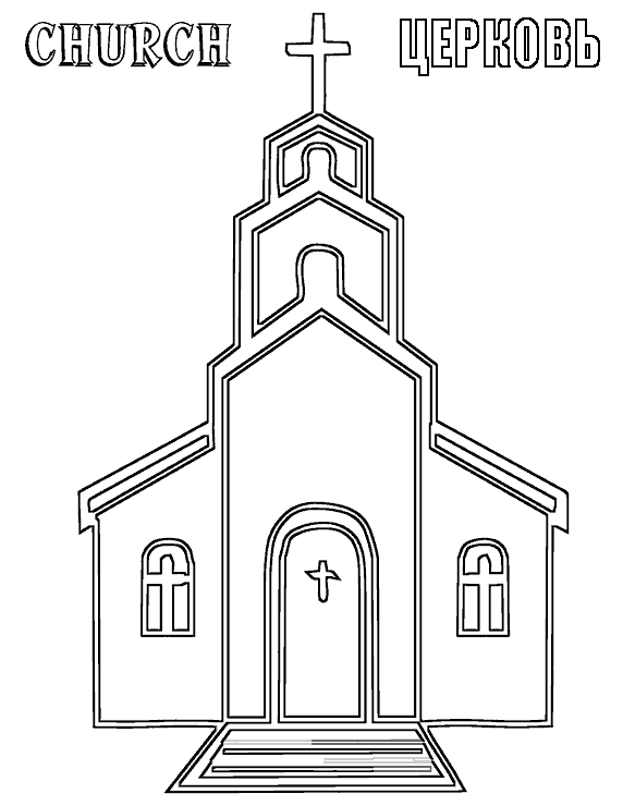 church coloring pages printable free Coloring4free